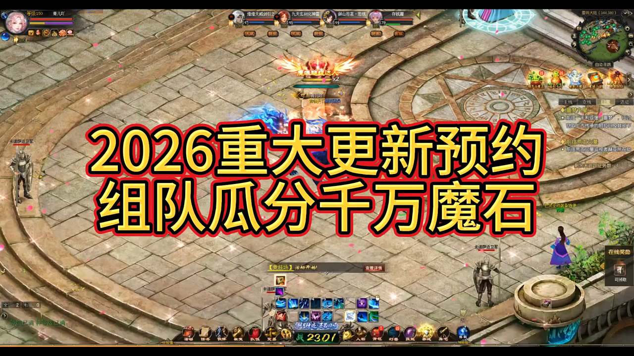 #魔域  #魔域达人秀 202