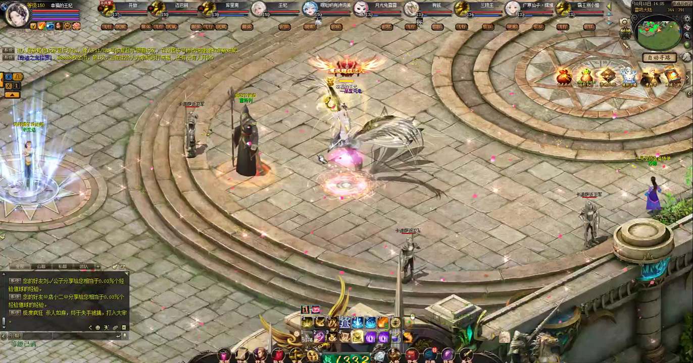 #魔域达人秀